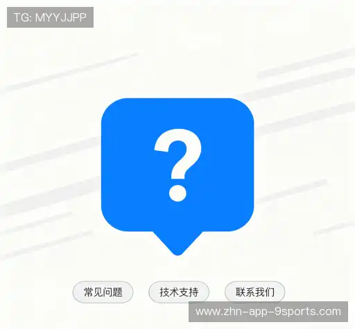 疑问解答库